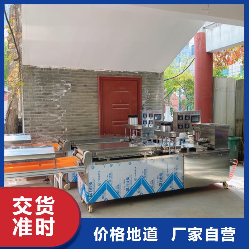 数控烙馍机_【水烙馍机】品质优选|钟祥|掇刀|黄冈|黄石|随州|襄阳|荆州sz5e.com