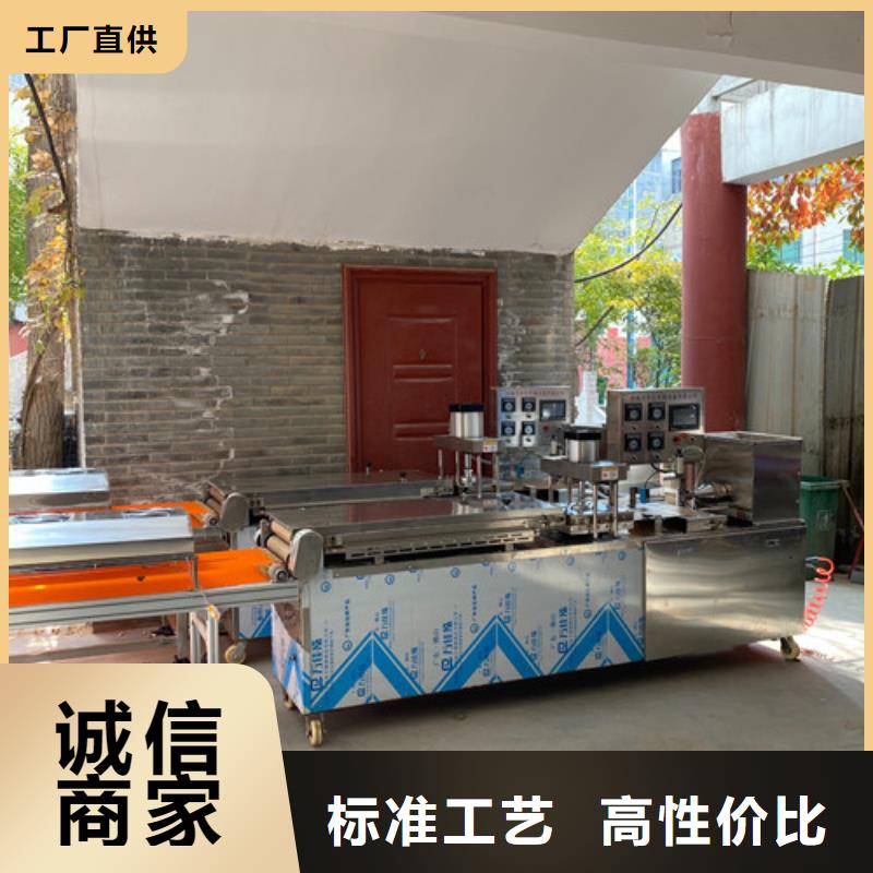 數(shù)控烙饃機-烙饃機售后無憂