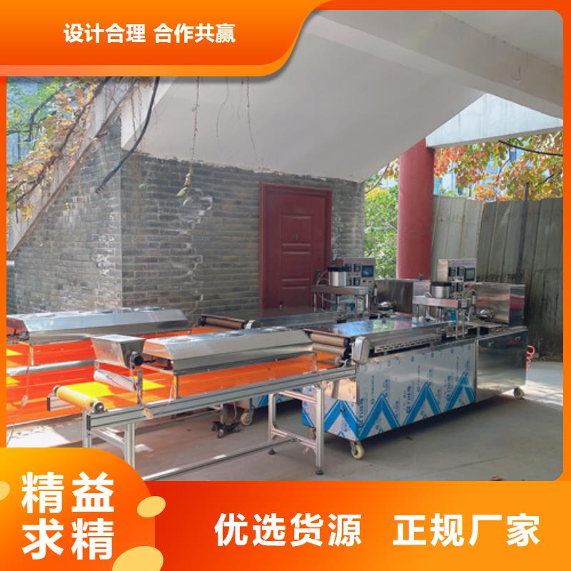 烙餅機資質齊全