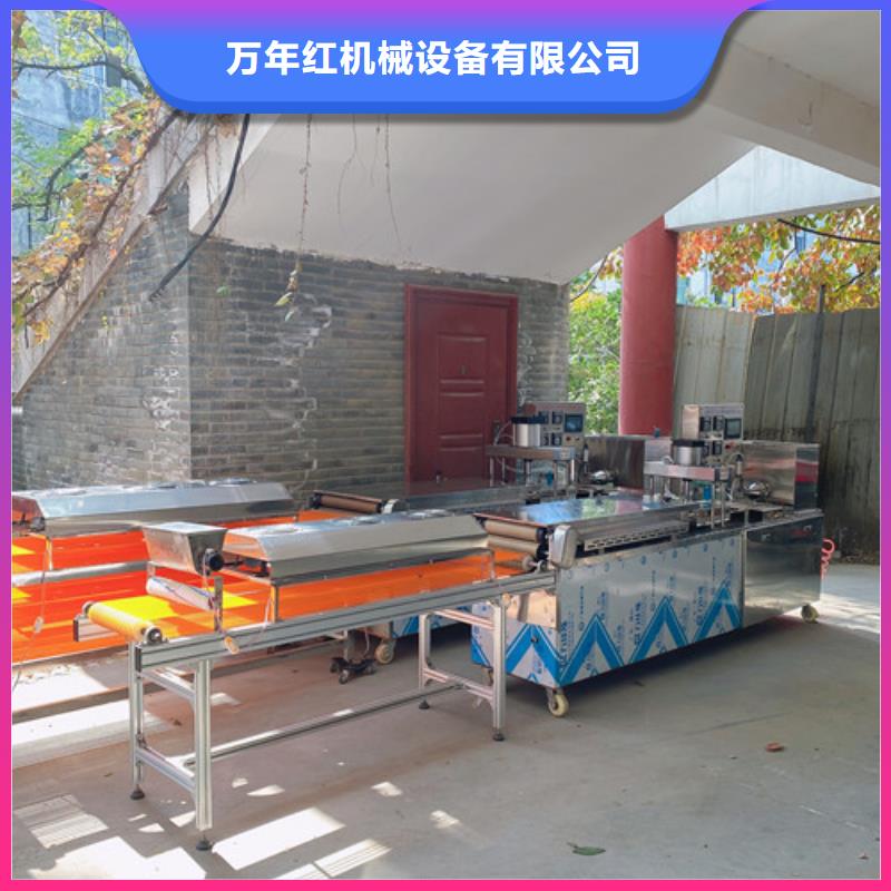 烙餅機器如何加盟