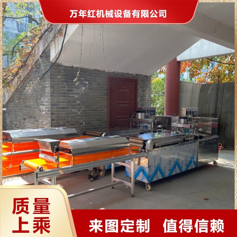 智能烙饃機器設計及制造要求