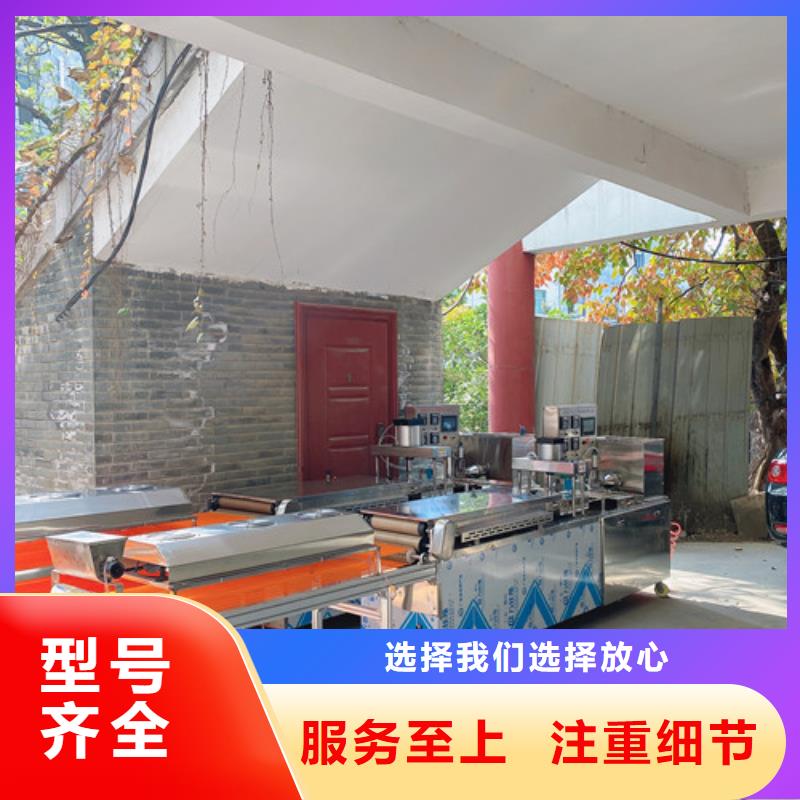 水烙饃機結構參數