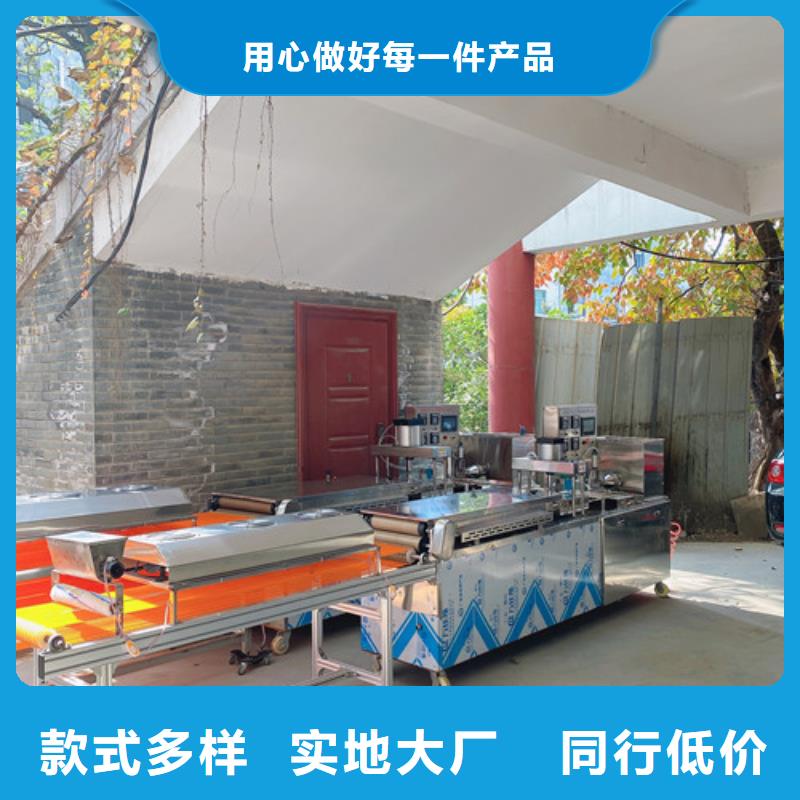 圓形烙饃機資質(zhì)齊全