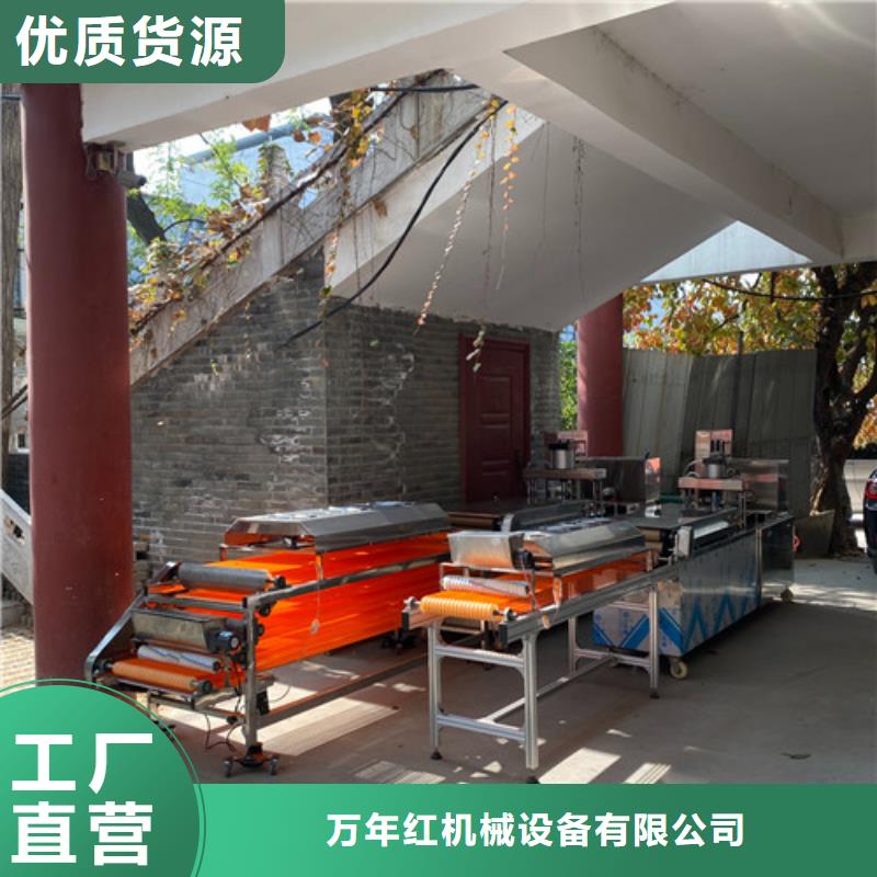 全自動筋餅機械市場價錢多少
