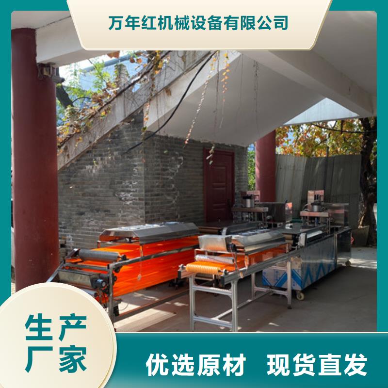 數控烙饃機產量高成本低