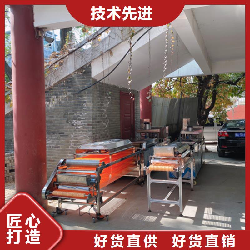 数控烙馍机洗面筋机自有厂家