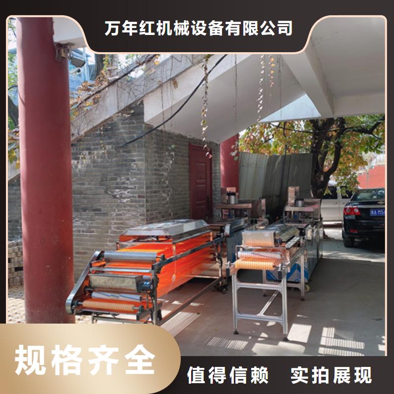 單餅機(jī)械成型介紹