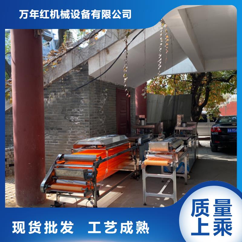 數控烙饃機全自動焦餅機廠家十分靠譜