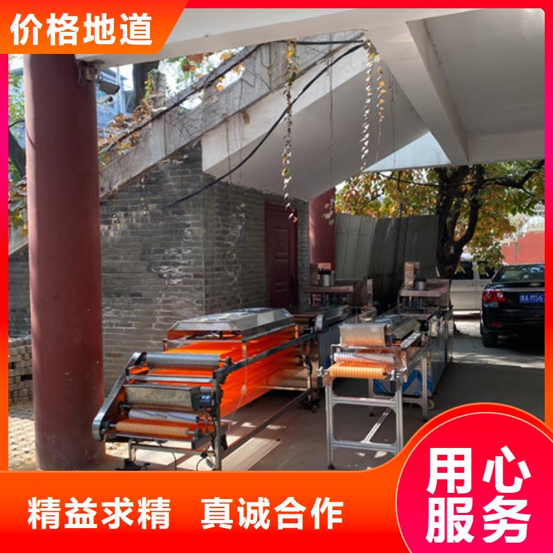數控烙饃機烤鴨餅機品質服務