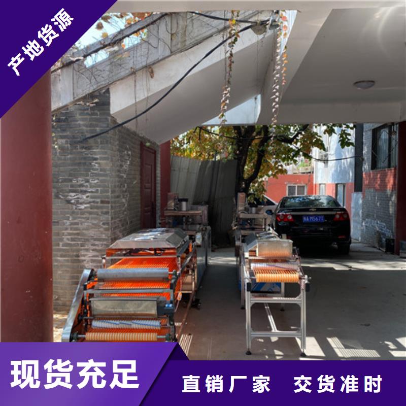 新款烙饃機器設備專業品牌