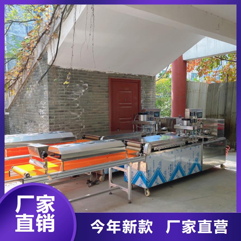 全自動烙饃機款式新穎