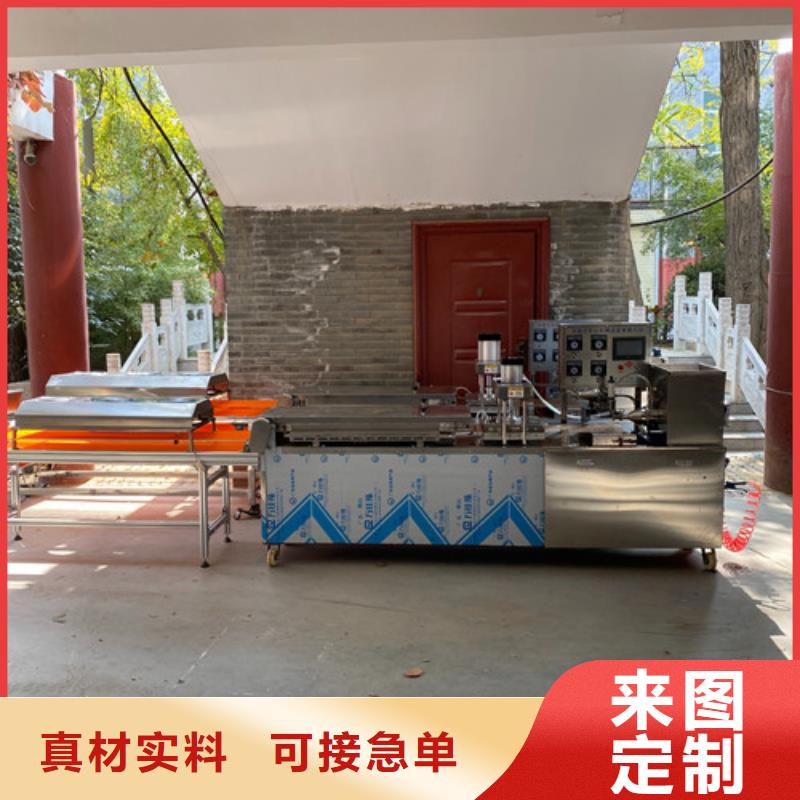全自動單餅機械好用嗎