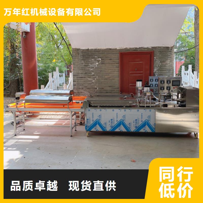 數控烙饃機全自動焦餅機廠家十分靠譜