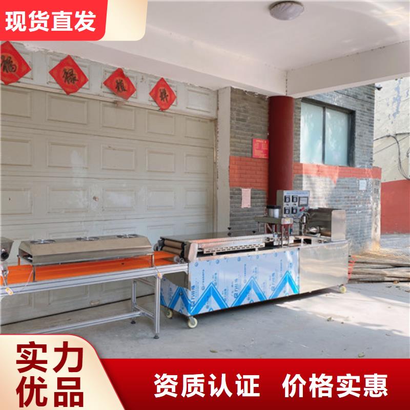 智能烙饃機械用不好怎么辦