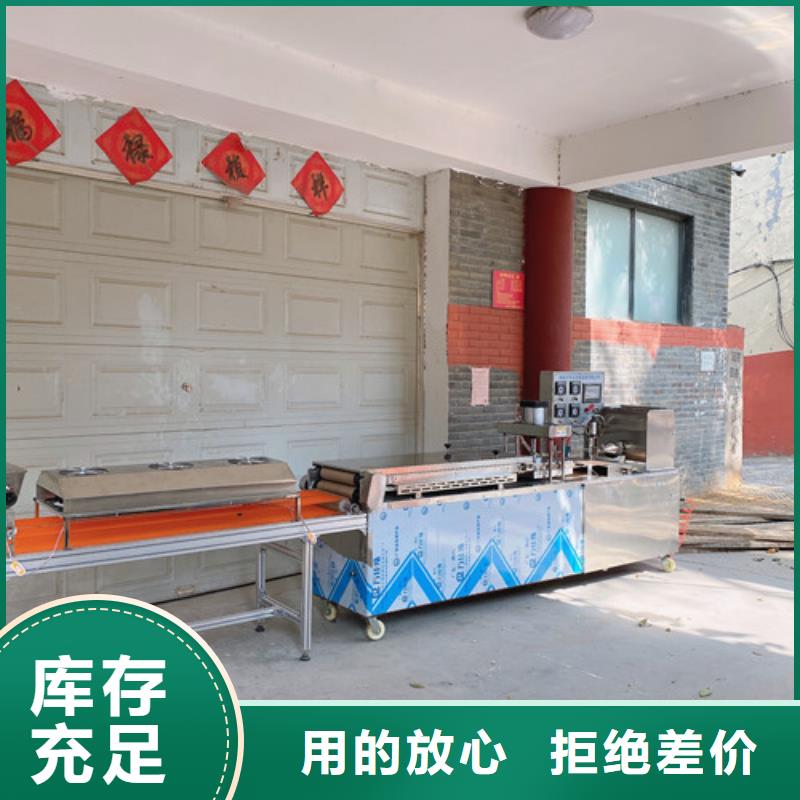 全自動筋餅機械市場價錢多少