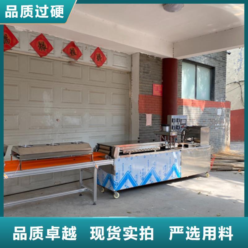 圓形烙饃機械控制程序