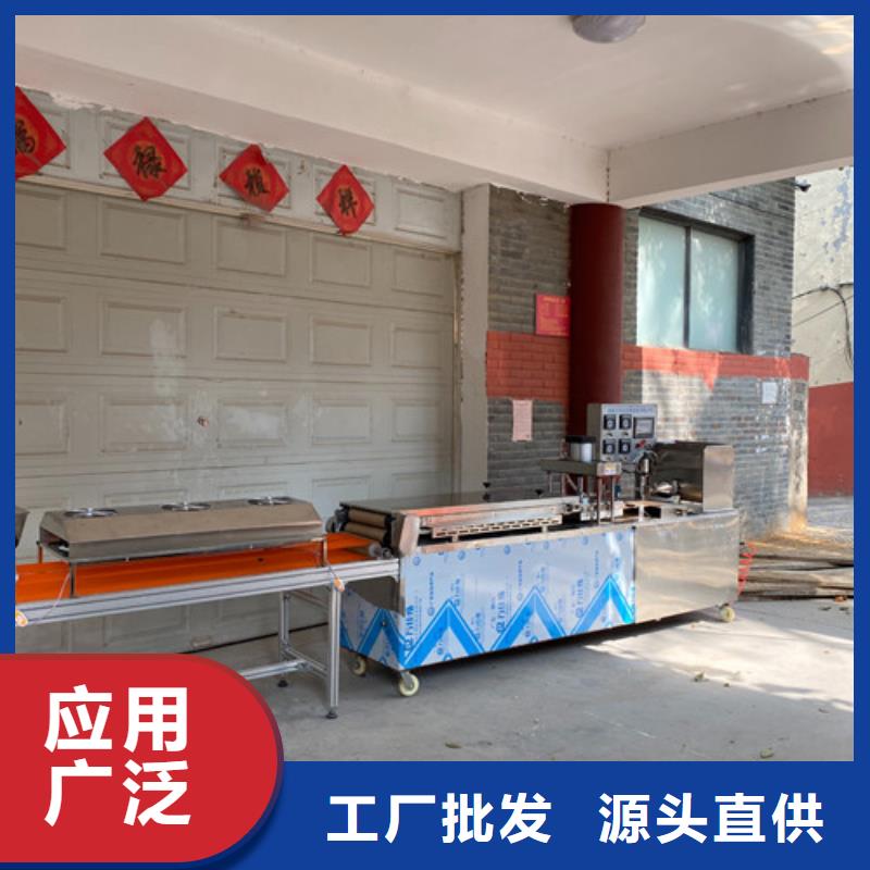 烙餅機資質齊全