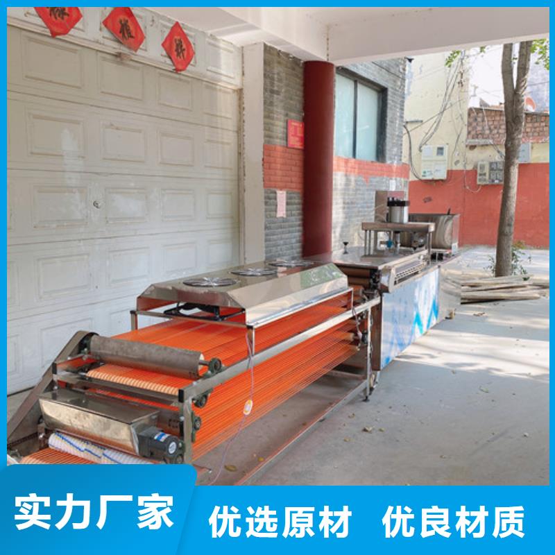 不銹鋼烙饃機(jī)器設(shè)備雙排價(jià)格