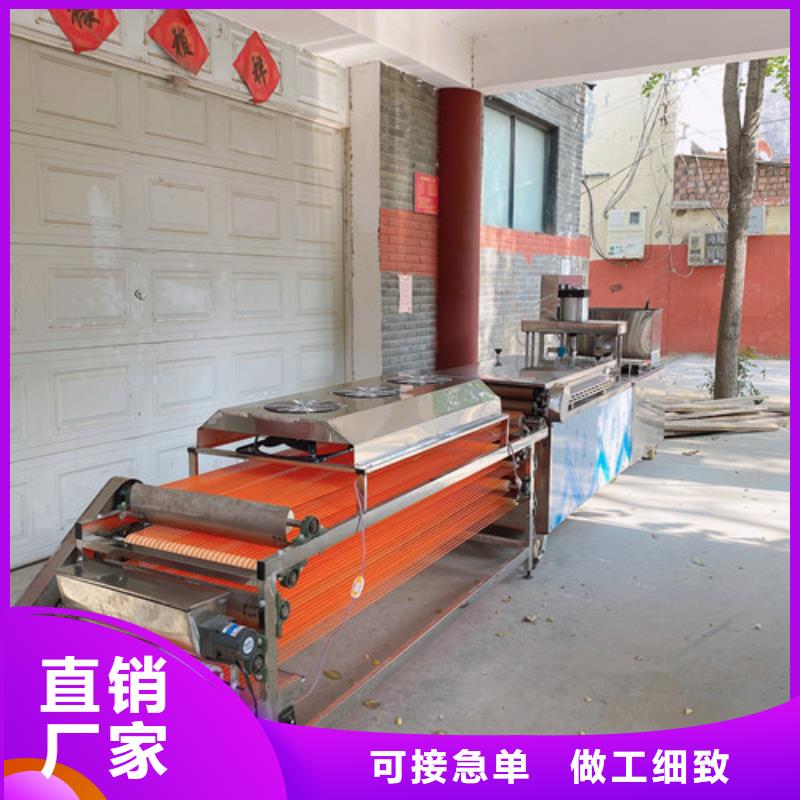 水烙饃機械怎樣安裝好