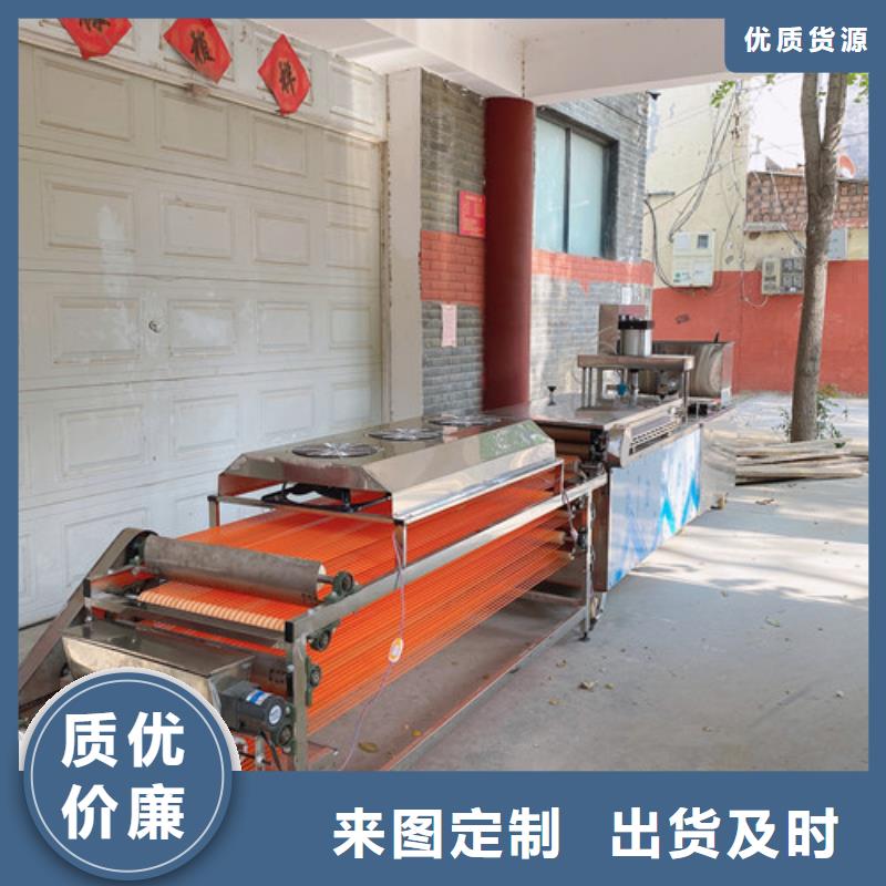 不銹鋼烙饃機(jī)器設(shè)備雙排價(jià)格
