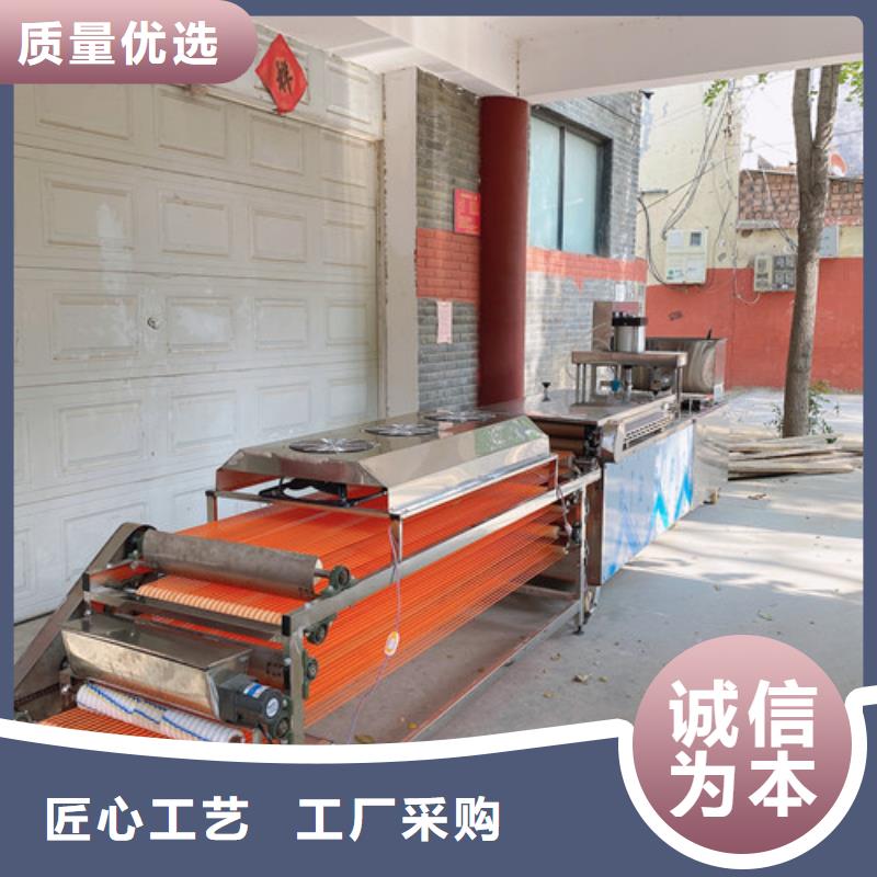 智能烙饃機械安裝解說