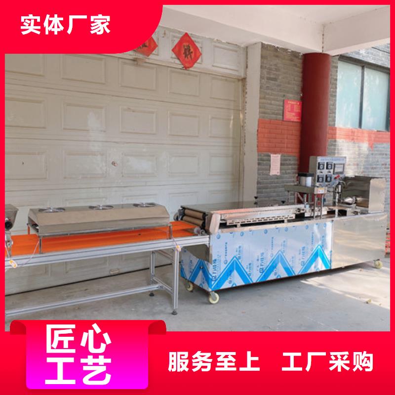 新款烙饃機器方法及要點
