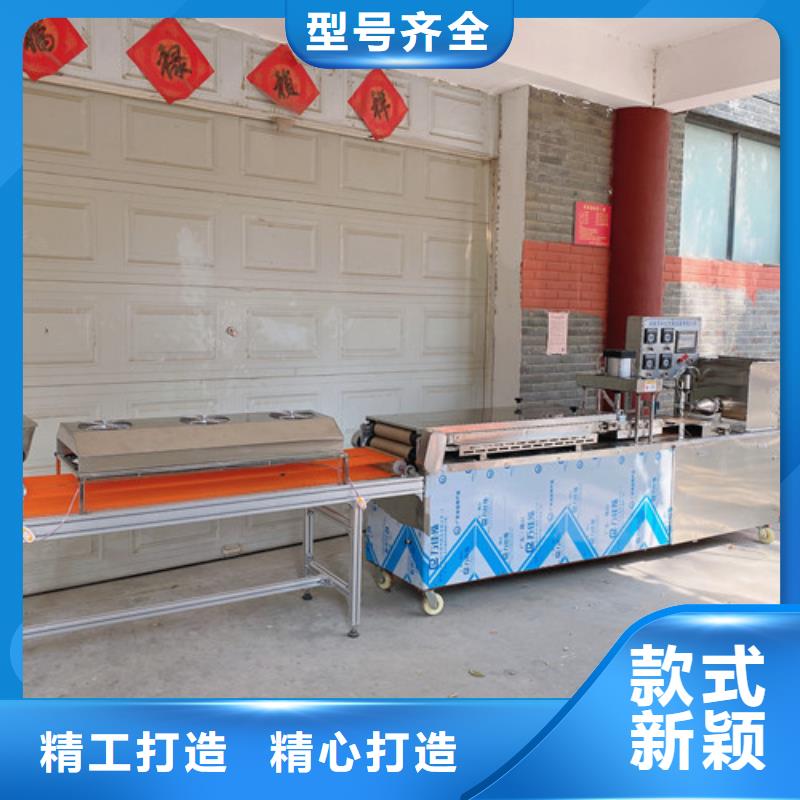 水烙饃機自熟一體化烙饃機實力廠商