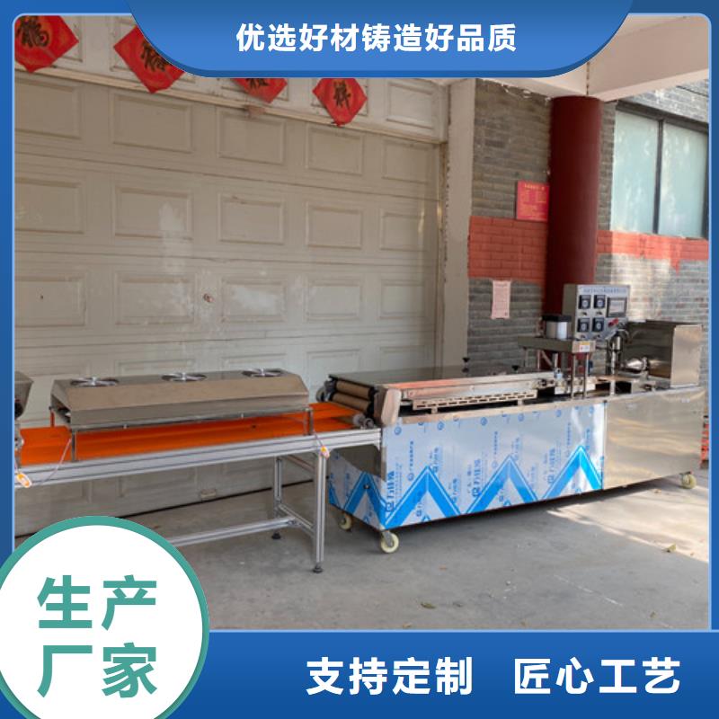 鸡肉卷饼机视频-鸡肉卷饼机-吉林省延边市(周边)供应商-图们|珲春|辽源|通化|吉林|四平