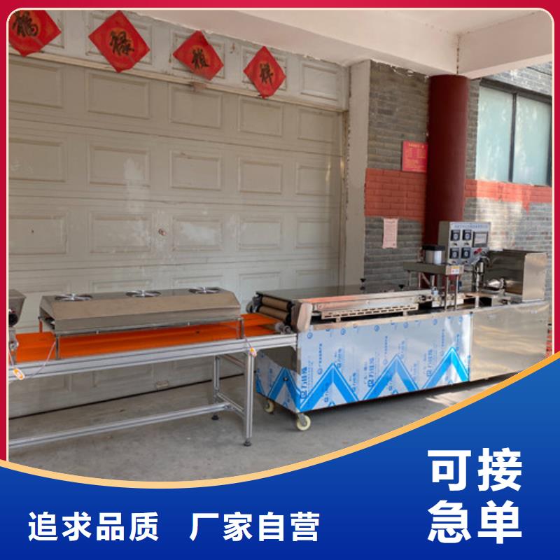 水烙饃機(jī)燒烤小餅機(jī)商家