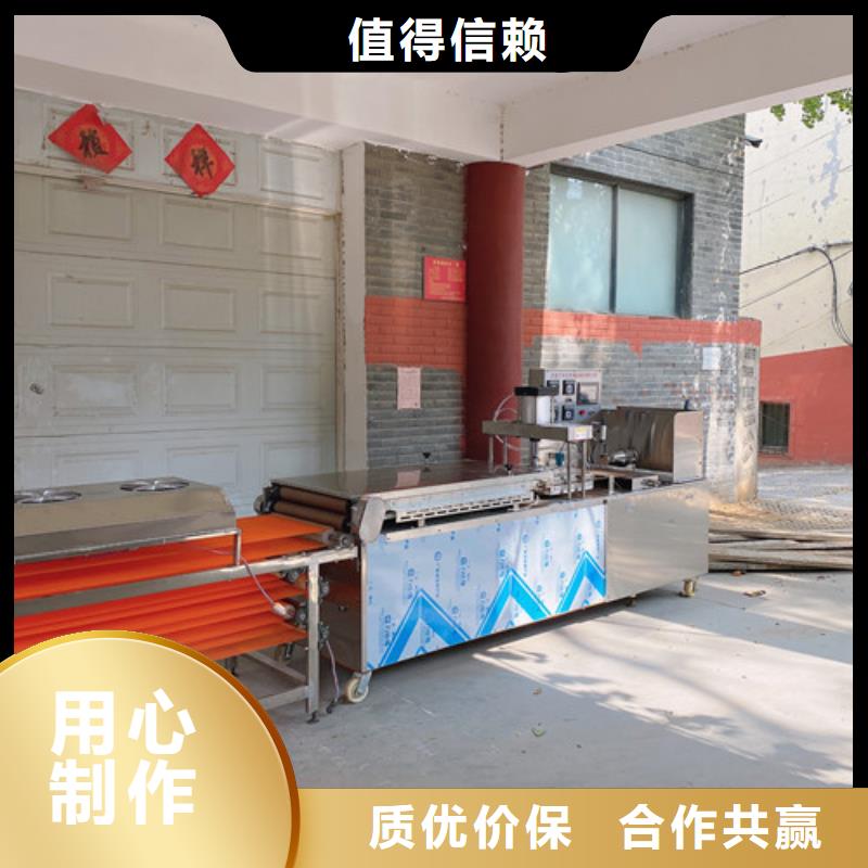 水烙馍机杂粮烙馍机让利客户