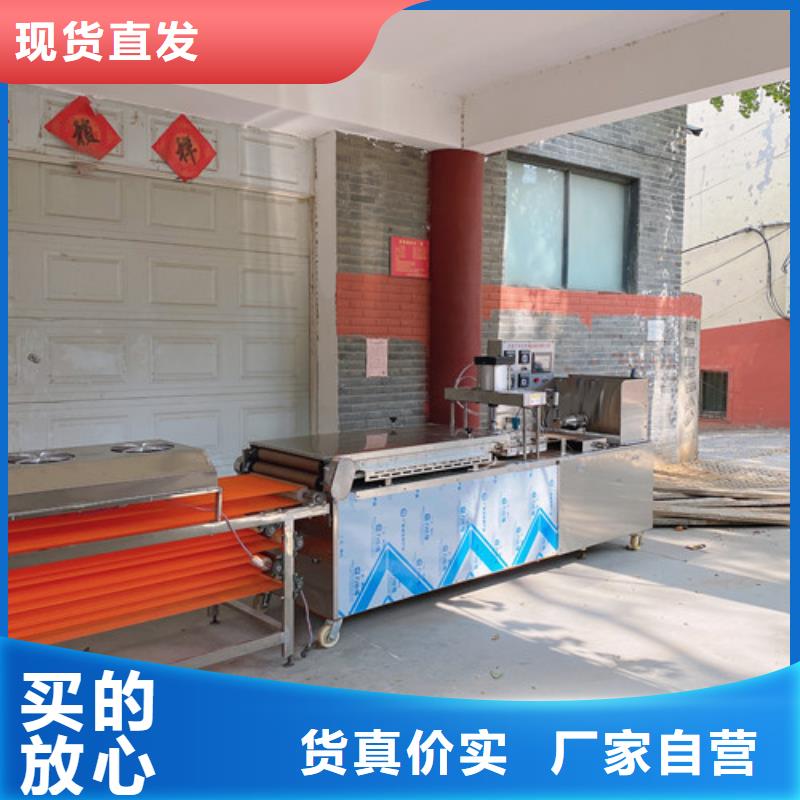 水烙饃機的故障排除