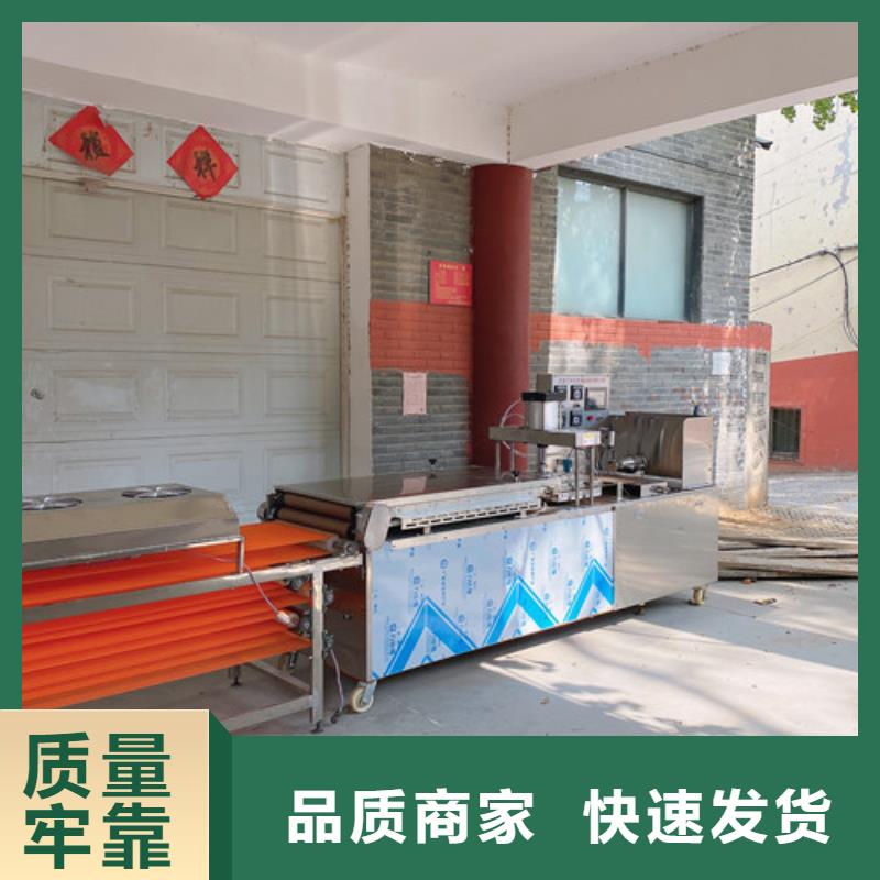 鸡肉卷饼机视频-云南省迪庆市|香格里拉|德钦|西双版纳|红河|保山|文山|玉溪|怒江|昭通鸡肉卷饼机-万年红