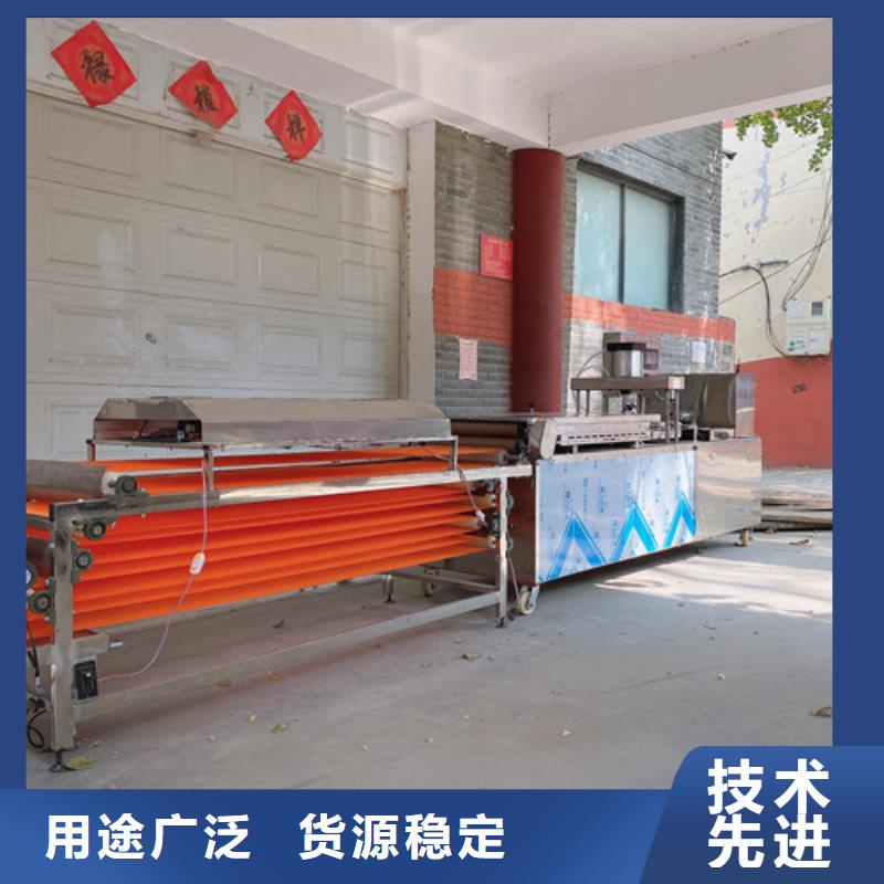 水烙饃機雜糧烙饃機讓利客戶