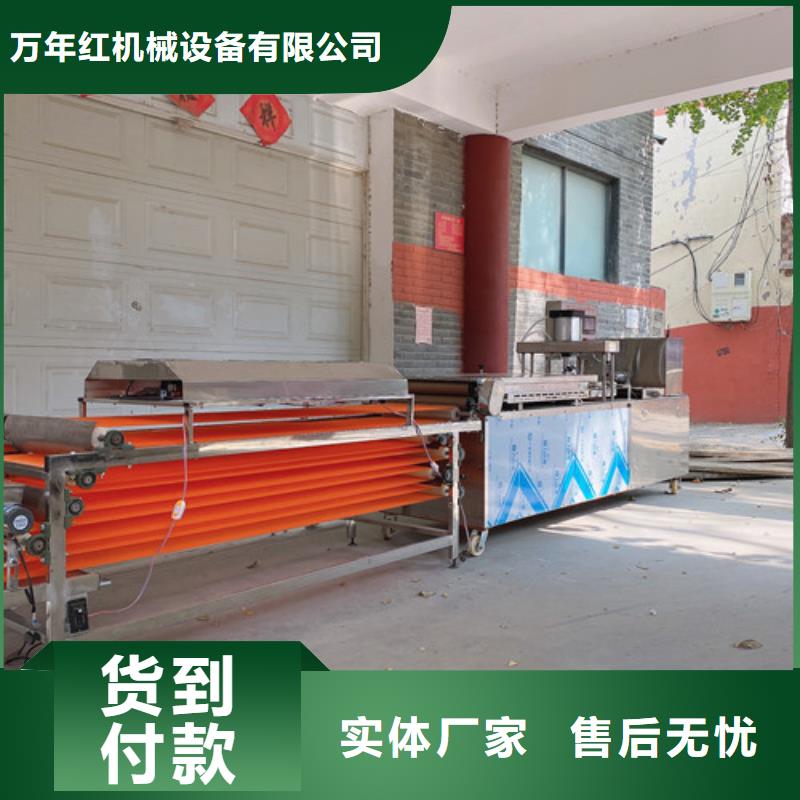 水烙饃機的故障排除
