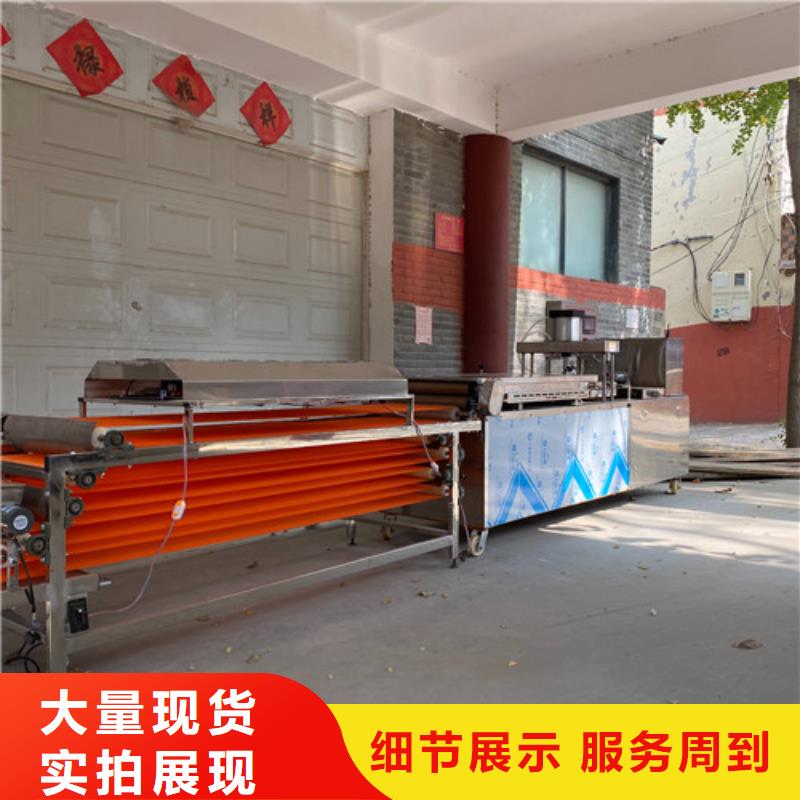 水烙馍机,烤鸭饼机专心专注专业