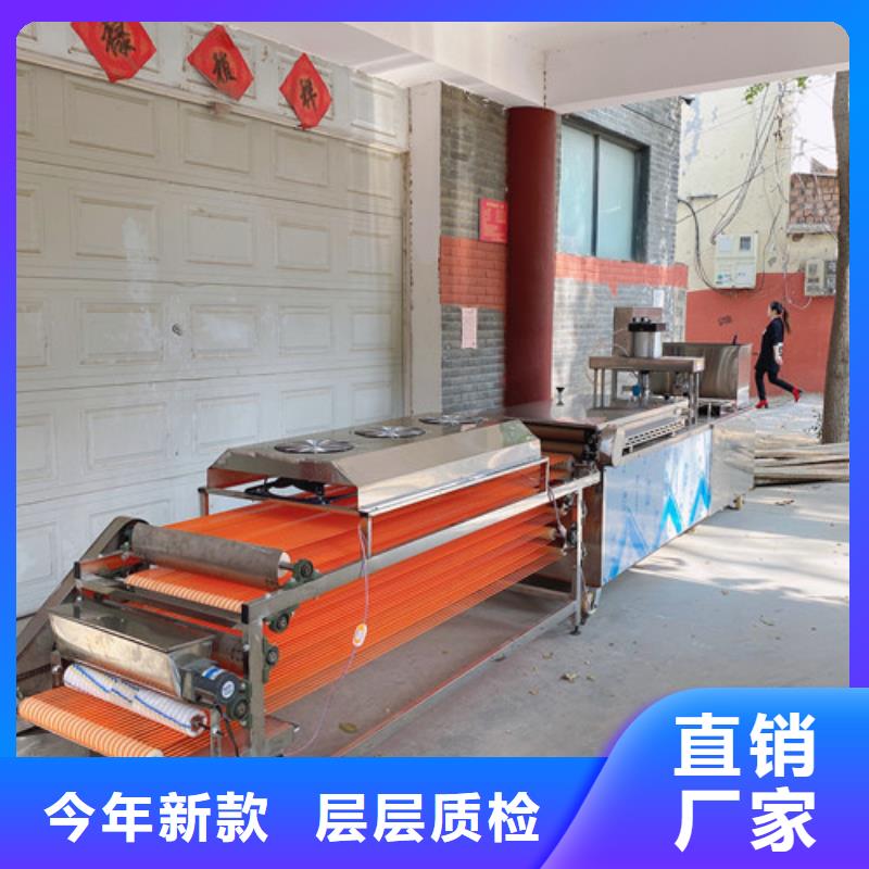 【水烙馍机】 单饼机厂家大量现货