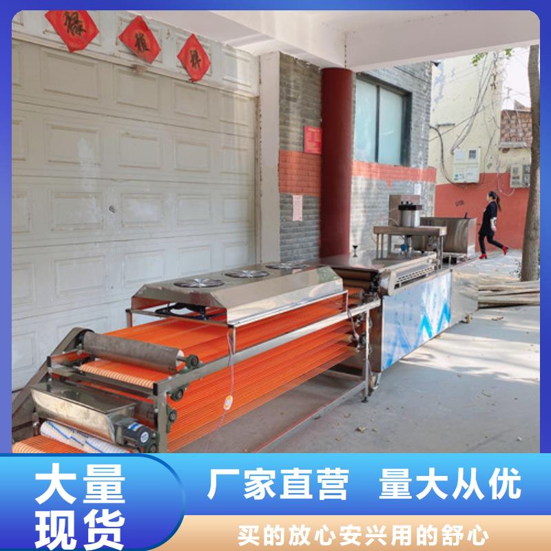 烙餅機械配置和用途