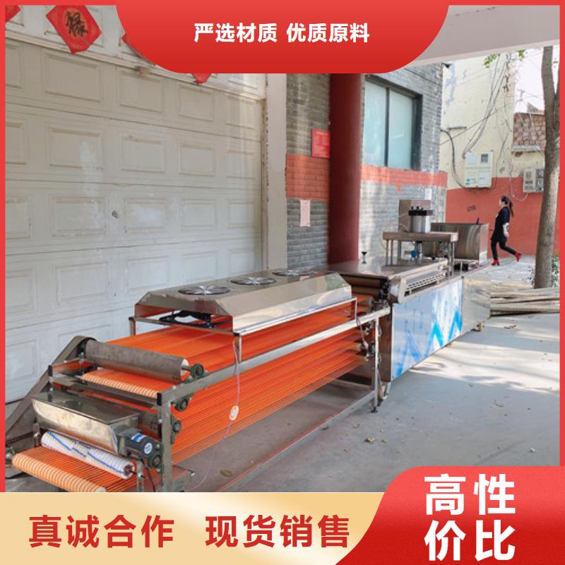 水烙饃機自熟一體化烙饃機實力廠商
