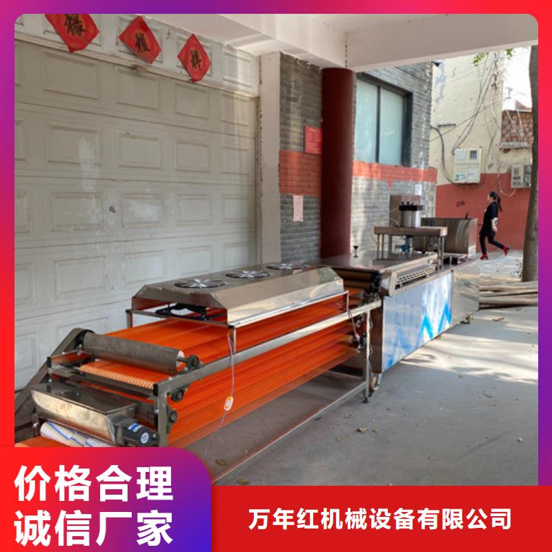 水烙饃機,烤鴨餅機專心專注專業