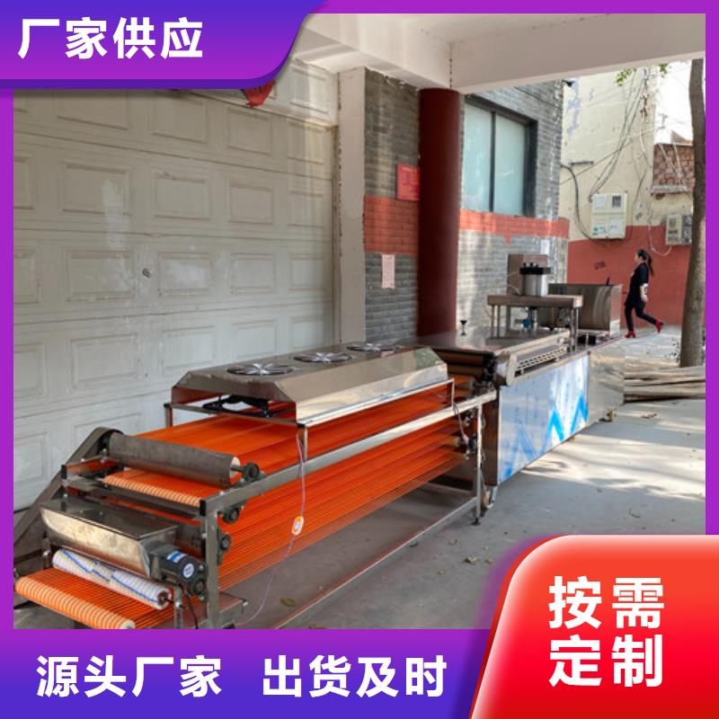 不銹鋼烙饃機械定制要點分析