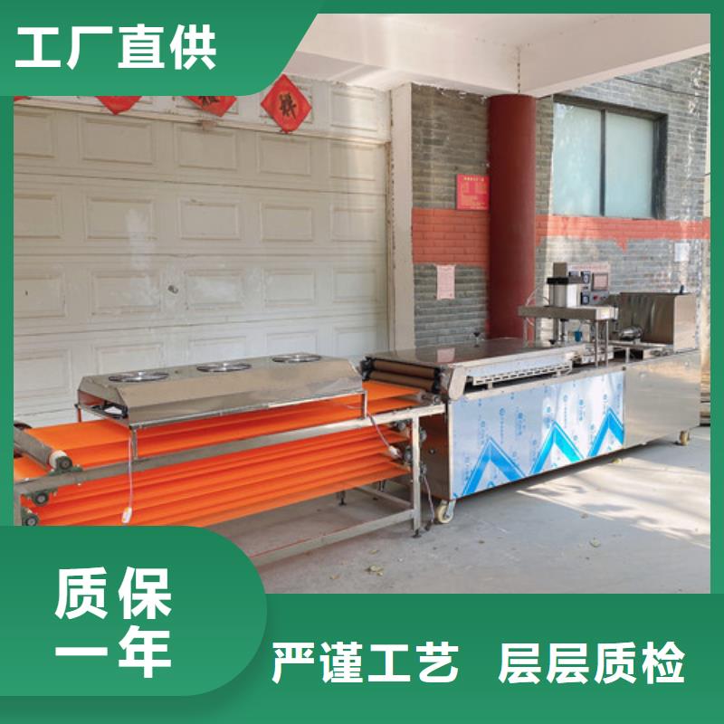 全自動烤鴨餅機械配件裝置特點