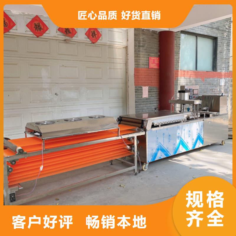 不銹鋼烙饃機械結構和價位