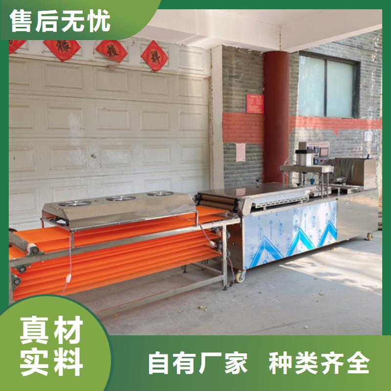 鸡肉卷饼机视频-鸡肉卷饼机_吉林省延边市市场覆盖珲春|图们|长春|吉林|通化|四平|辽源等
