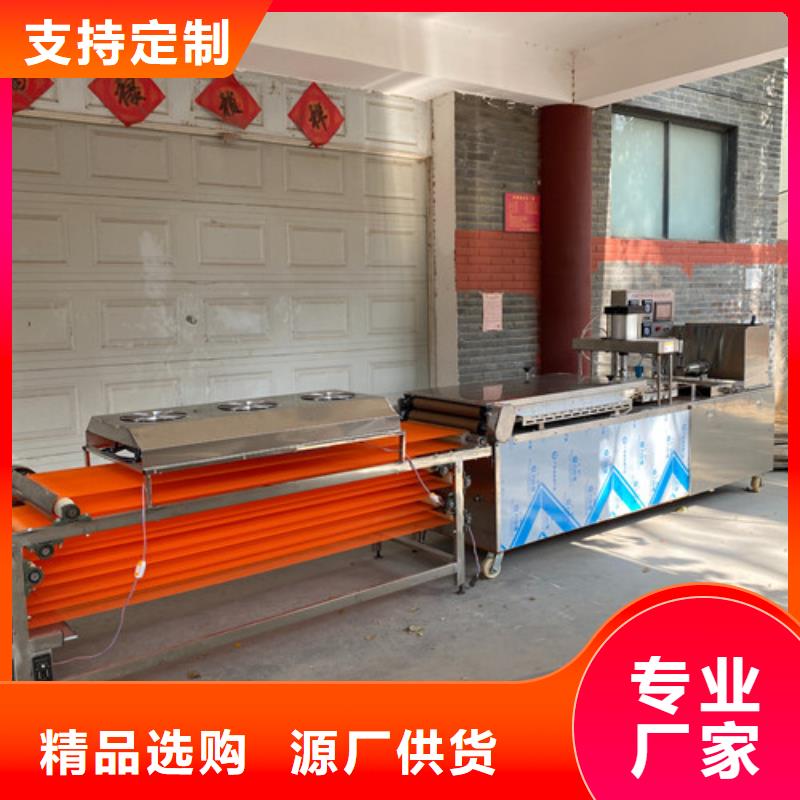 水烙饃機械設備的介紹
