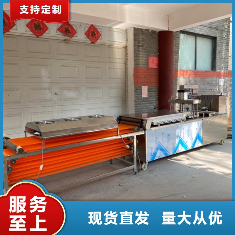 水烙饃機單餅機大量現(xiàn)貨供應(yīng)