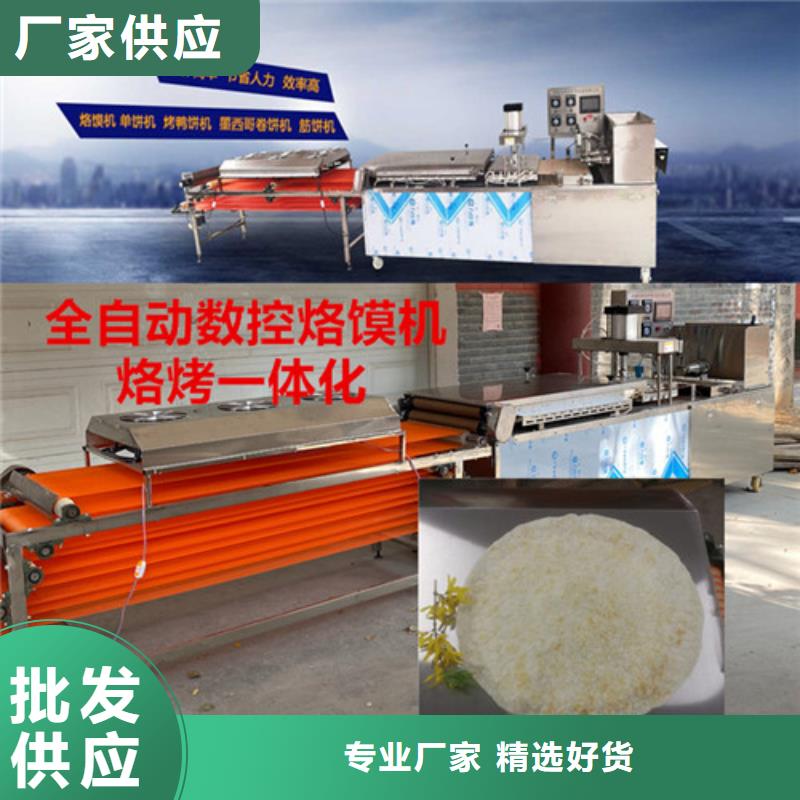 單餅機械的材質是什么