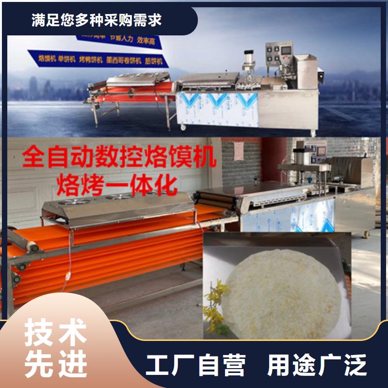 不銹鋼烙饃機械定制要點分析