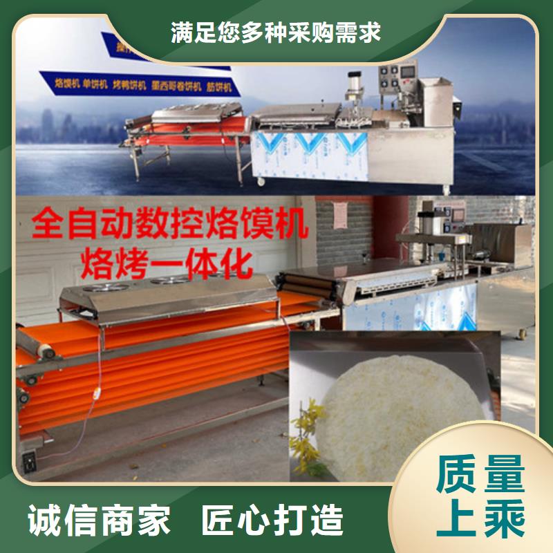 【水烙饃機單餅機專注產品質量與服務】