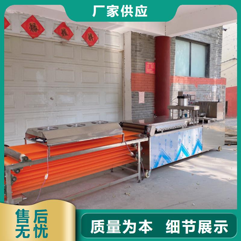 水烙饃機圓形單餅機質量看得見