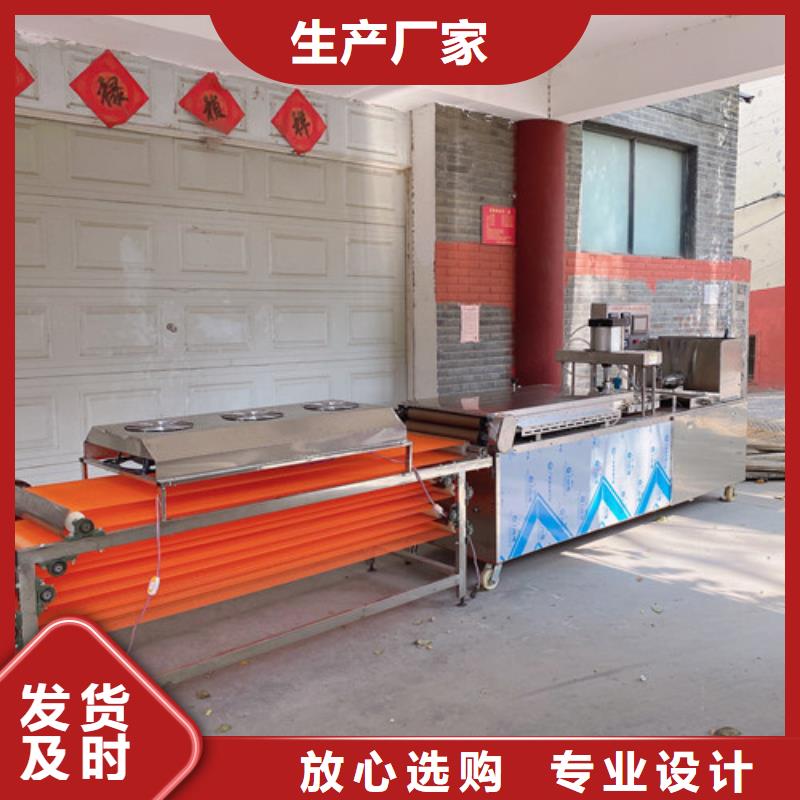 全自動筋餅機器設備銷售商